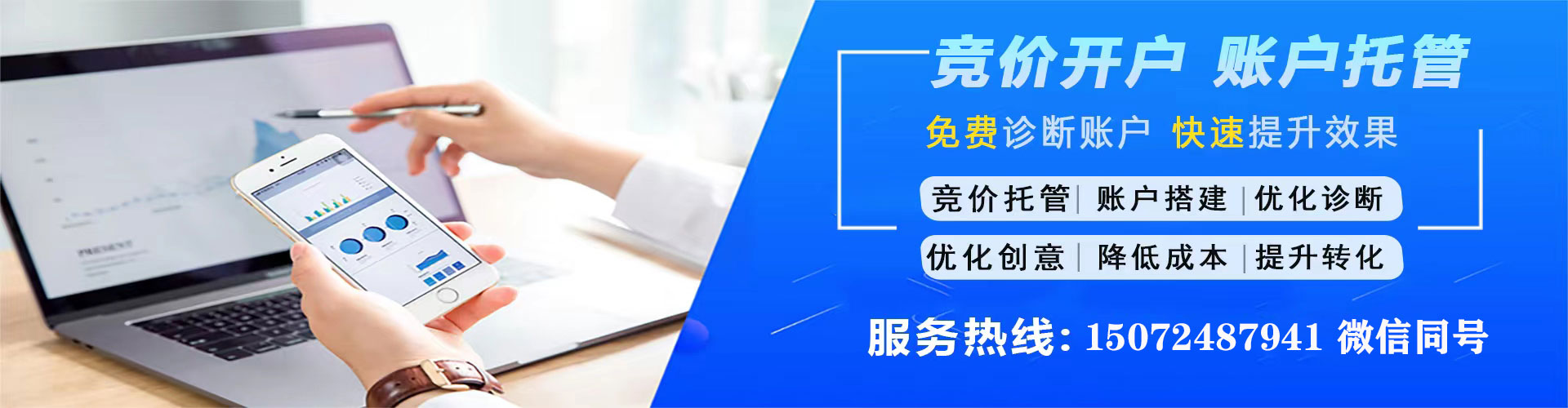 龙岗推广开户